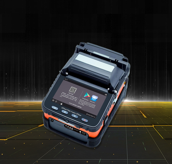 광섬유 장비 및 도구  