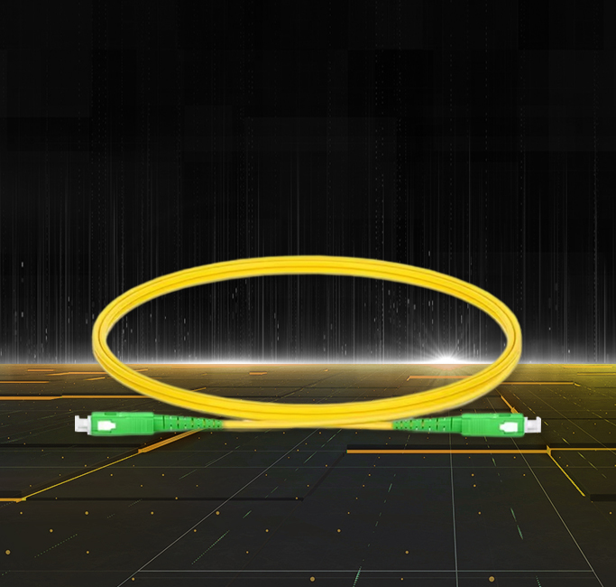 광섬유 패치 코드  